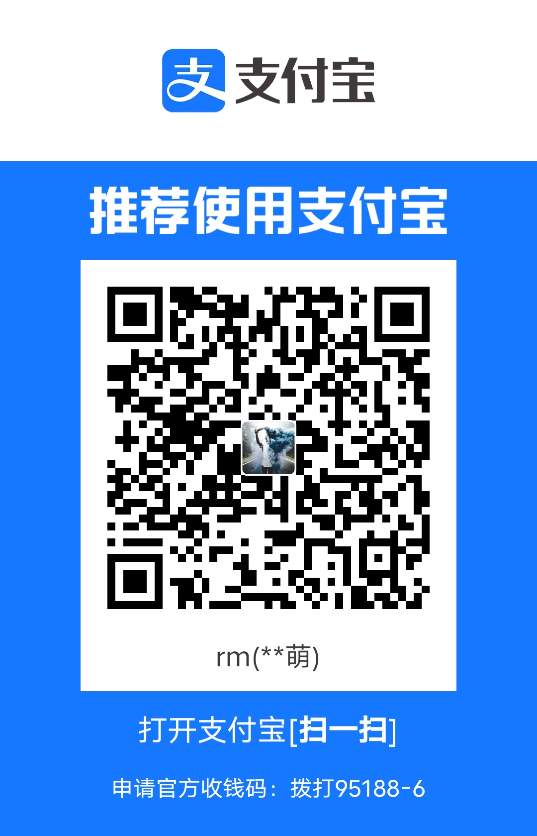 hrm 支付宝